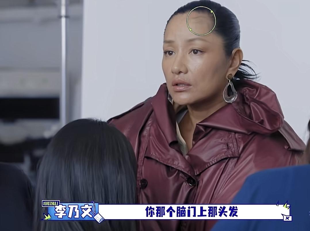 李乃文问瞿颖脑门上的头发是怎么回事，瞿颖说这是故意的。李乃文：“你那个脑门上那