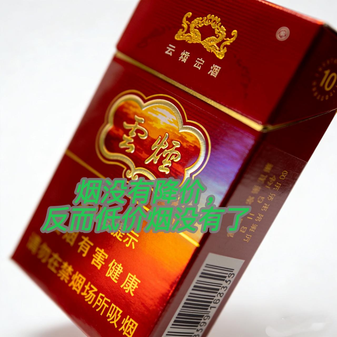 “2026年烟草政策大变天”，原以为它会降价，结果一切是浮云！“以后买烟，可能比