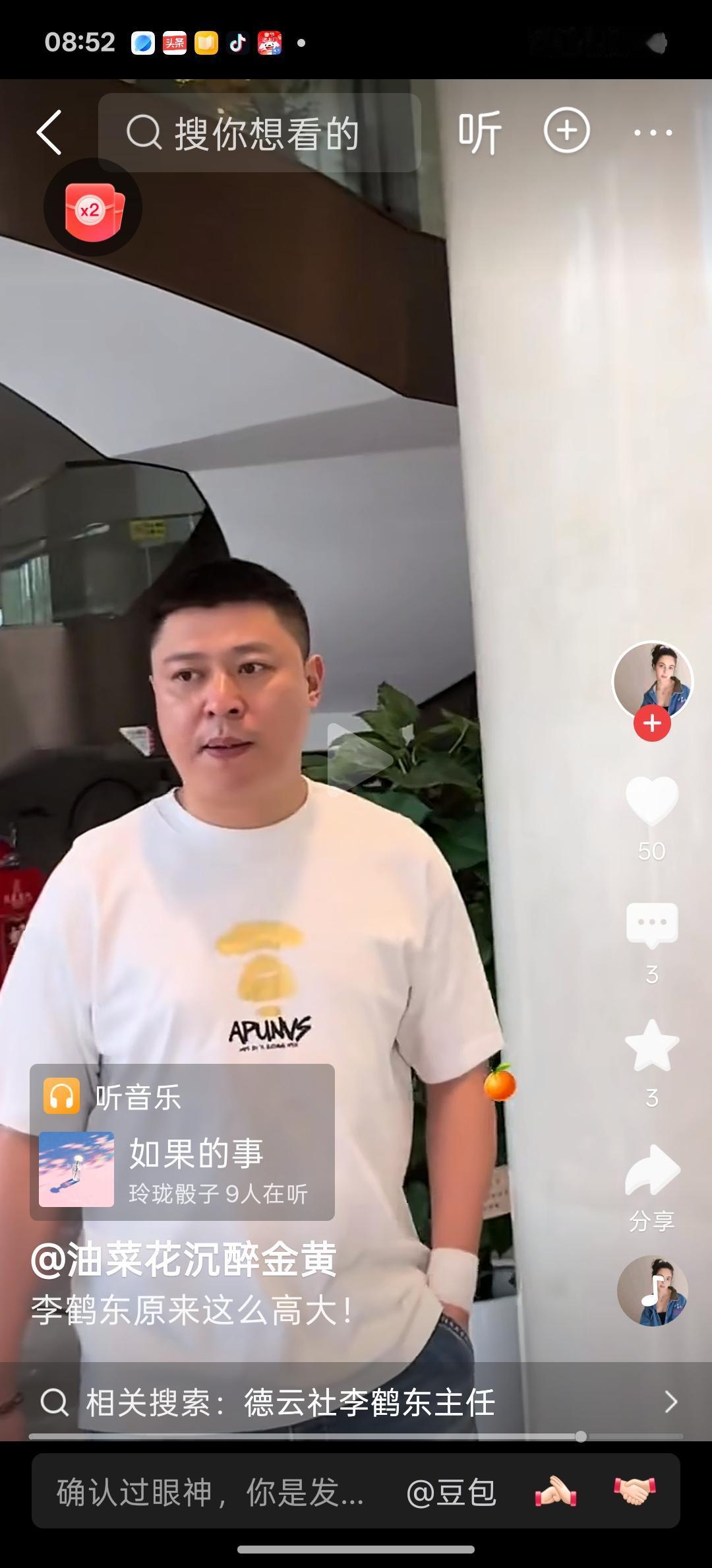 真的是人逢喜事精神爽，荣升主任的李鹤东气场十足，杨鹤通被抛弃给了李鹤东上升的机会
