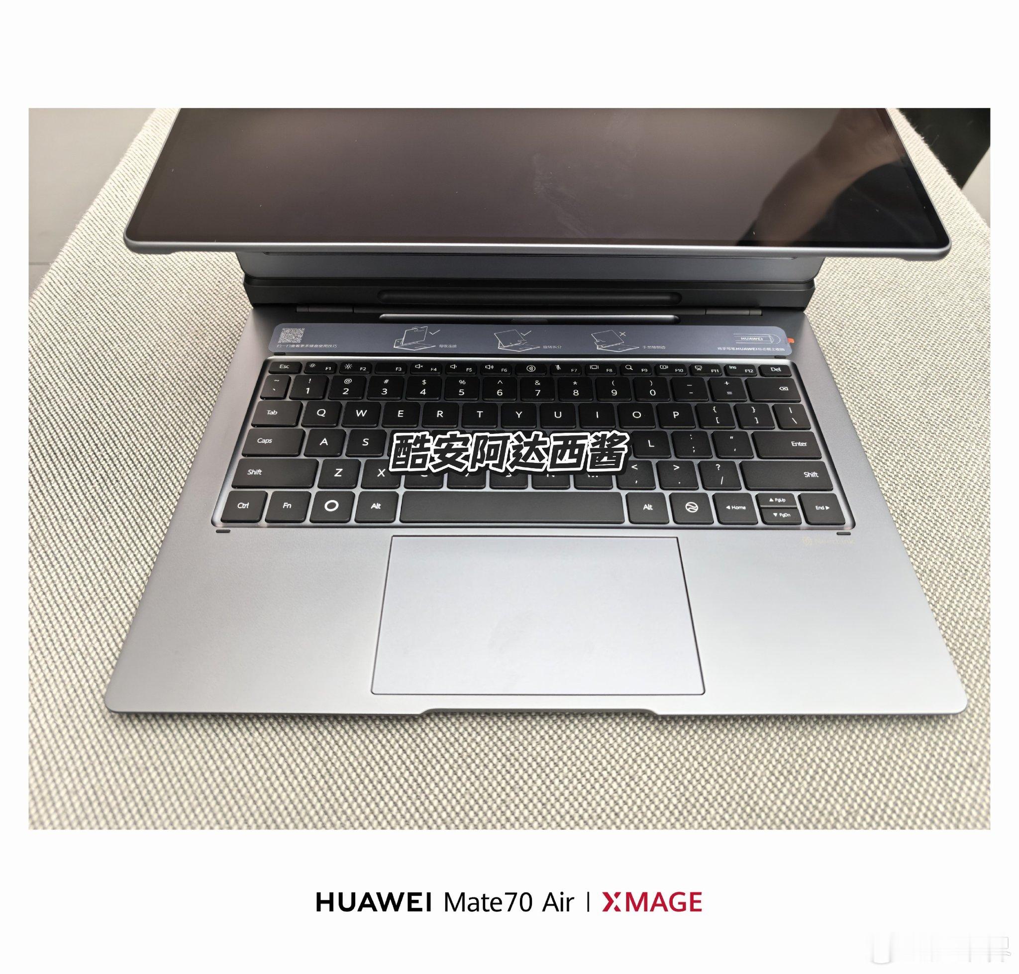 看来华为的二合一平板电脑也要更新了，说是叫做MatePadEdge。