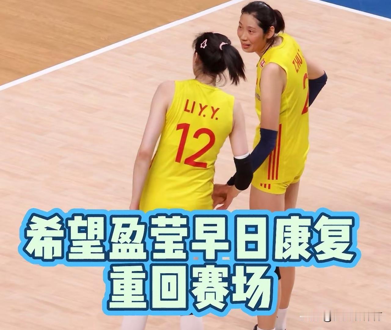 李盈莹回国进行康复治疗！现在已经平安抵达天津，第一时间发文报平安[哭哭][哭哭]