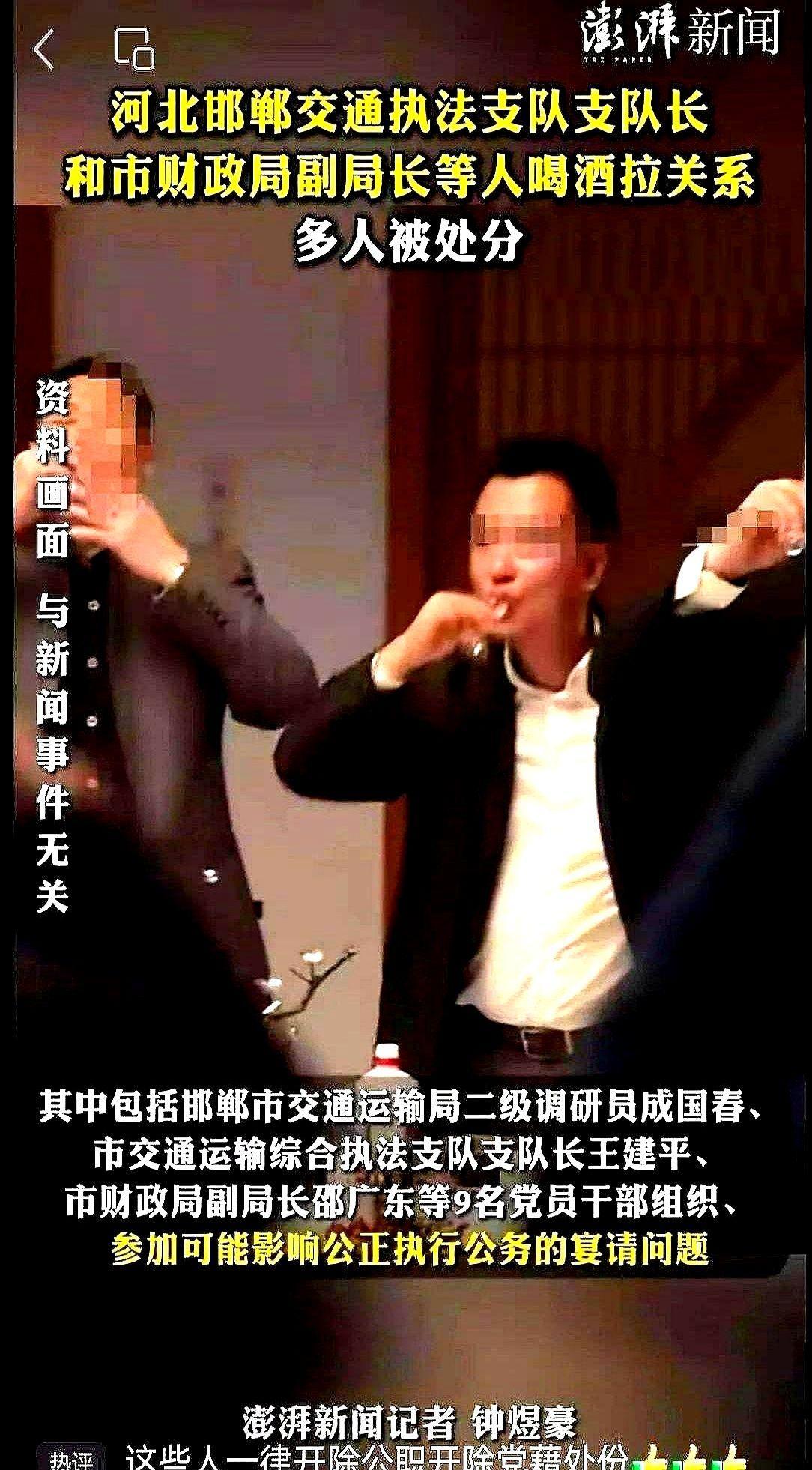 禁酒令不“一刀切”真不行！当年没“八项规定”时，体制内请客那叫一个风生水起，酒