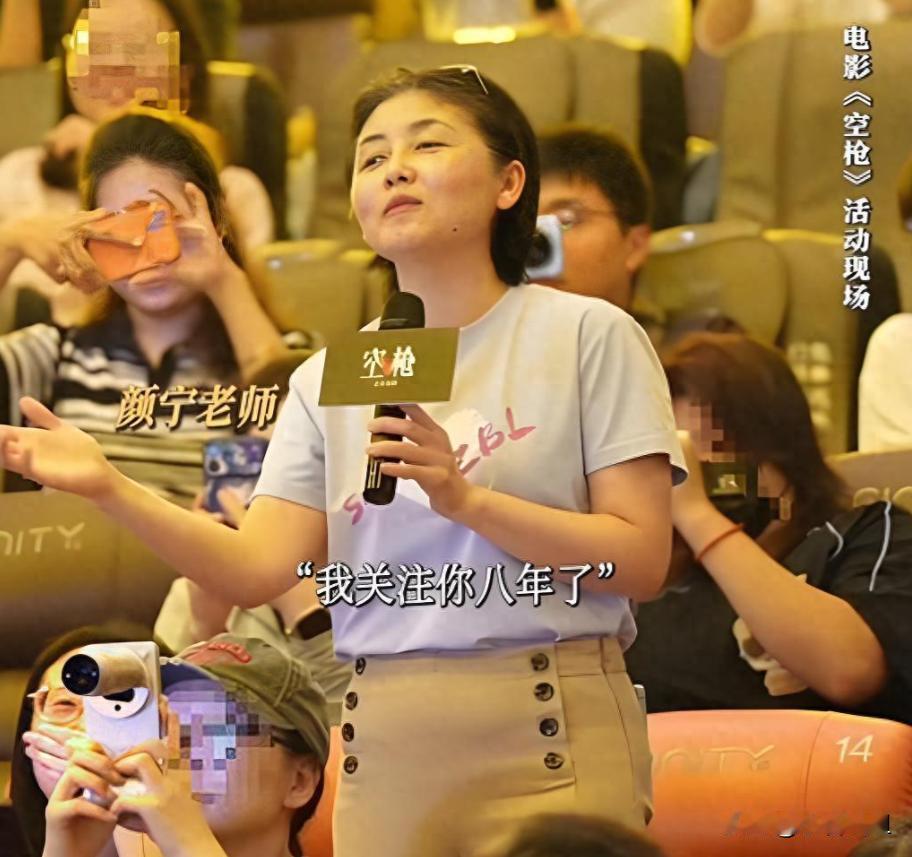 颜宁追星朱一龙8年，不是因为她闲得慌，而是她在这个演员身上，看到了和自己一样