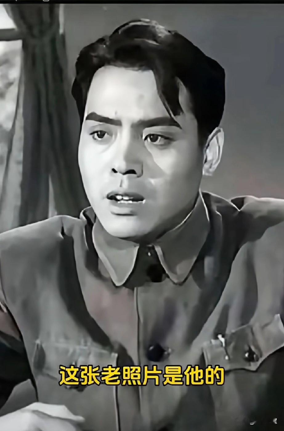 他是60年代反特片里的经典公安这张老照片是他的公安角色名场面，一生演活无数干警