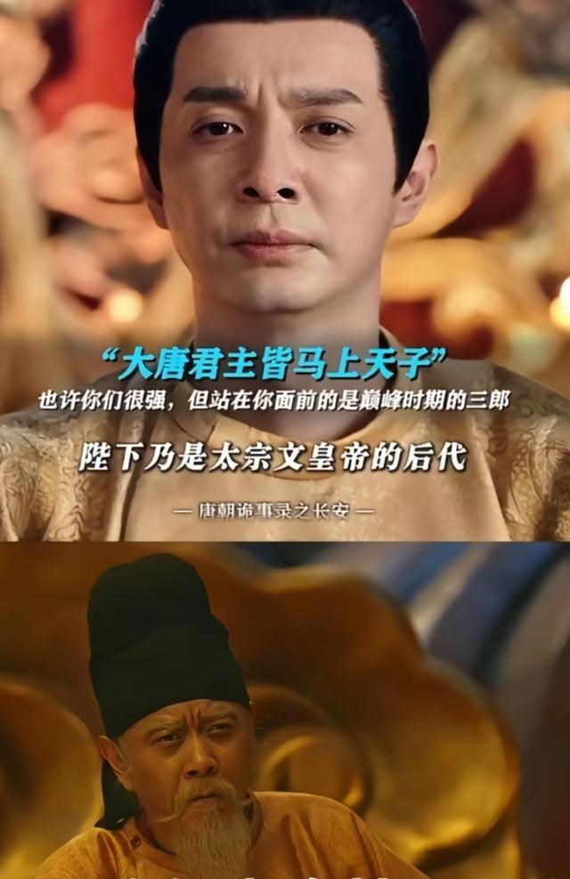 假如没有＂安史之乱＂的话，李隆基的功绩能不能超过唐太宗李世民？答案是肯定的。李世