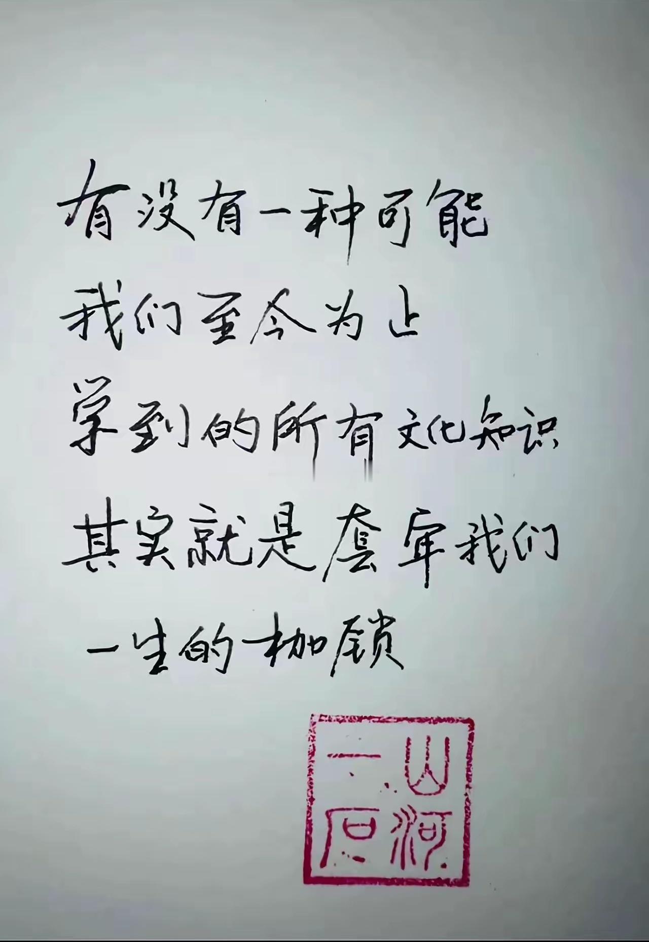 上了一定年纪就明白了