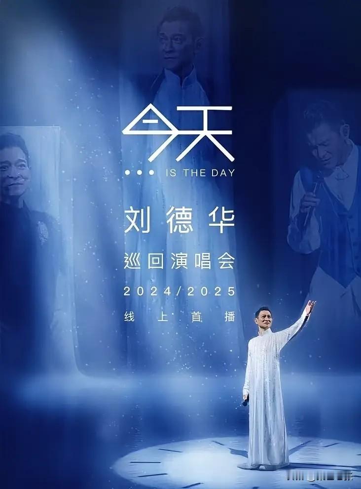刘德华那场所谓“直播”并未真正开播，它并非现场演出，而是72场演唱会的精华剪辑版