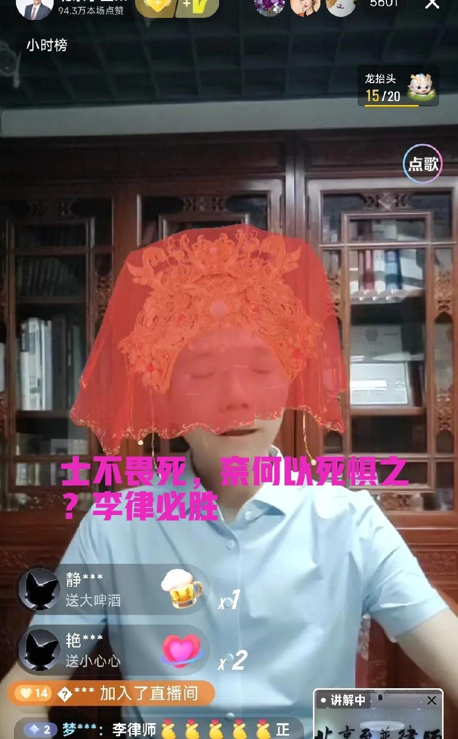 无法无天！刚刷到李律的视频，为什么非在26号开上拒绝之前24号突然给李律宣判41