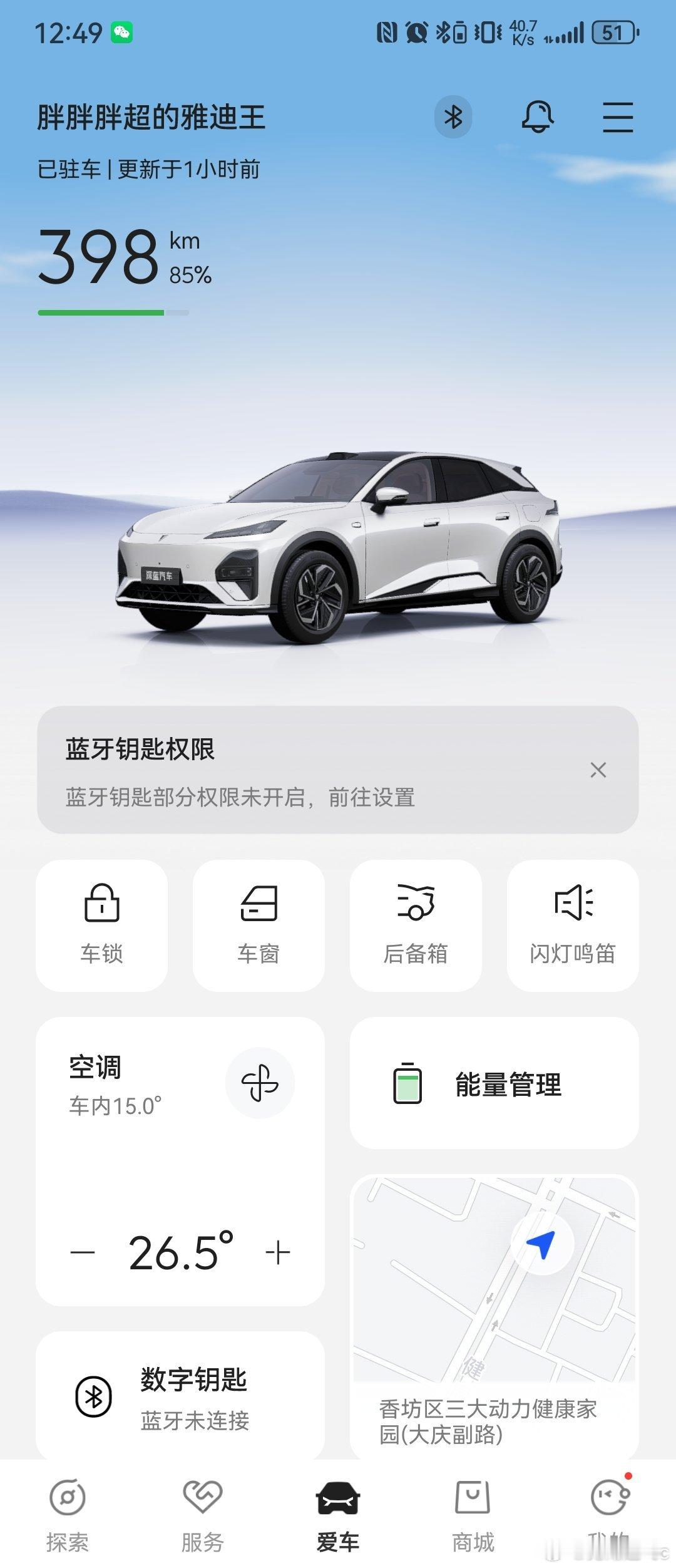 10.1下午到店看车，试驾后直接下定，10.12交付中心提车，整个过程非常顺利～分享一下我为什么选择