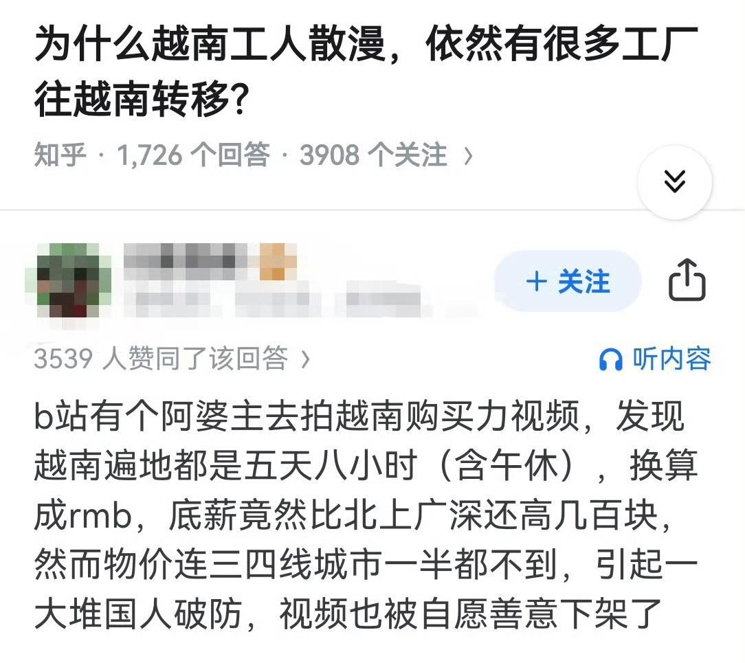 什么原因