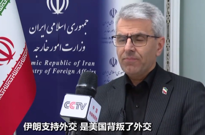 伊朗拒绝美停火谈判邀请，发言人怒斥不再相信你们，这下白宫尴尬了！伊朗外交发言人巴