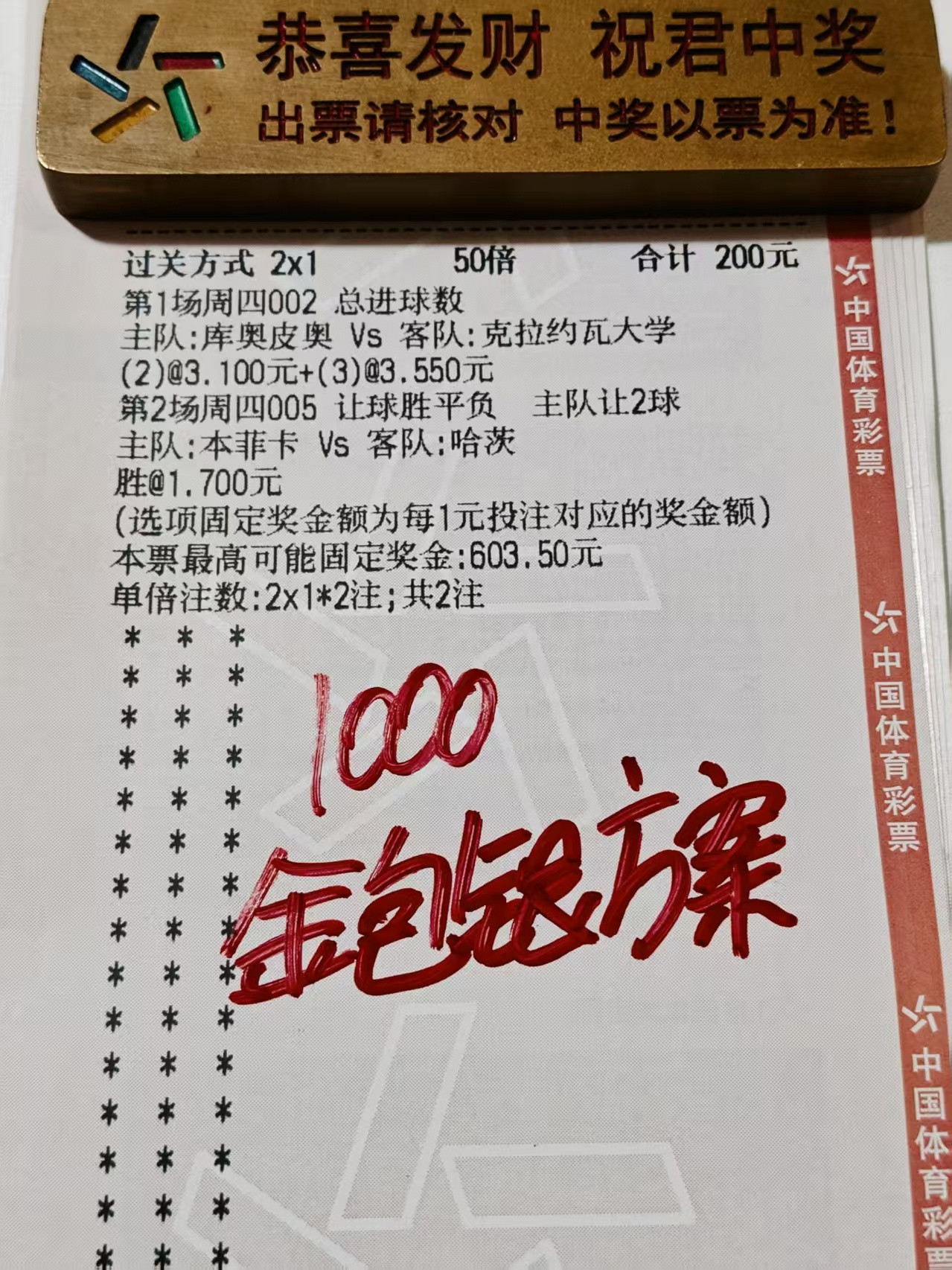 今日内部方案兄弟小跟