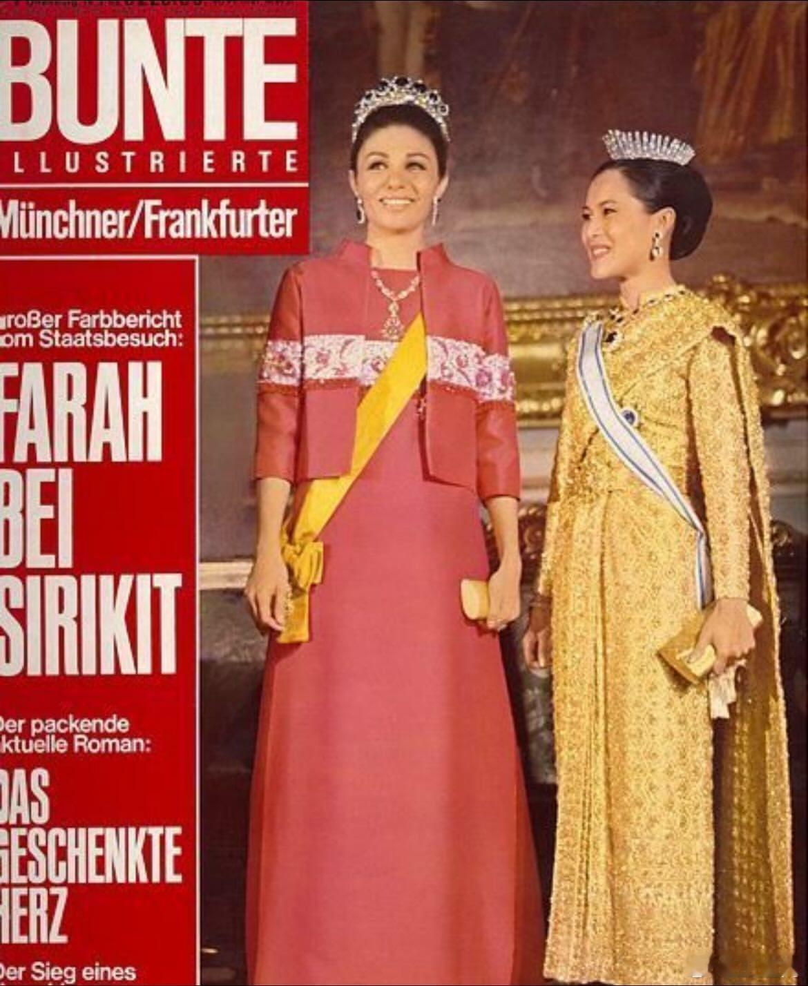 泰国王室🇹🇭1968年伊朗末代皇帝穆罕默德·礼萨·巴列维和皇后法拉赫·巴列