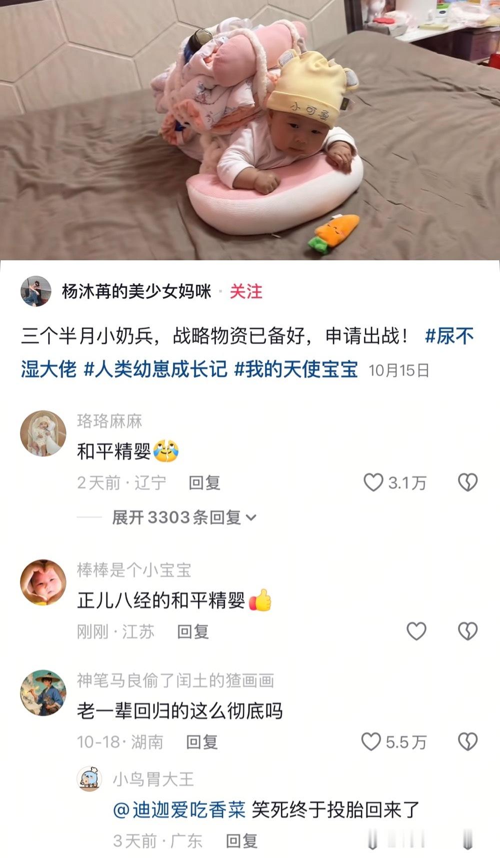 《和平精婴》老一辈回归的这么彻底吗哈哈哈哈哈哈