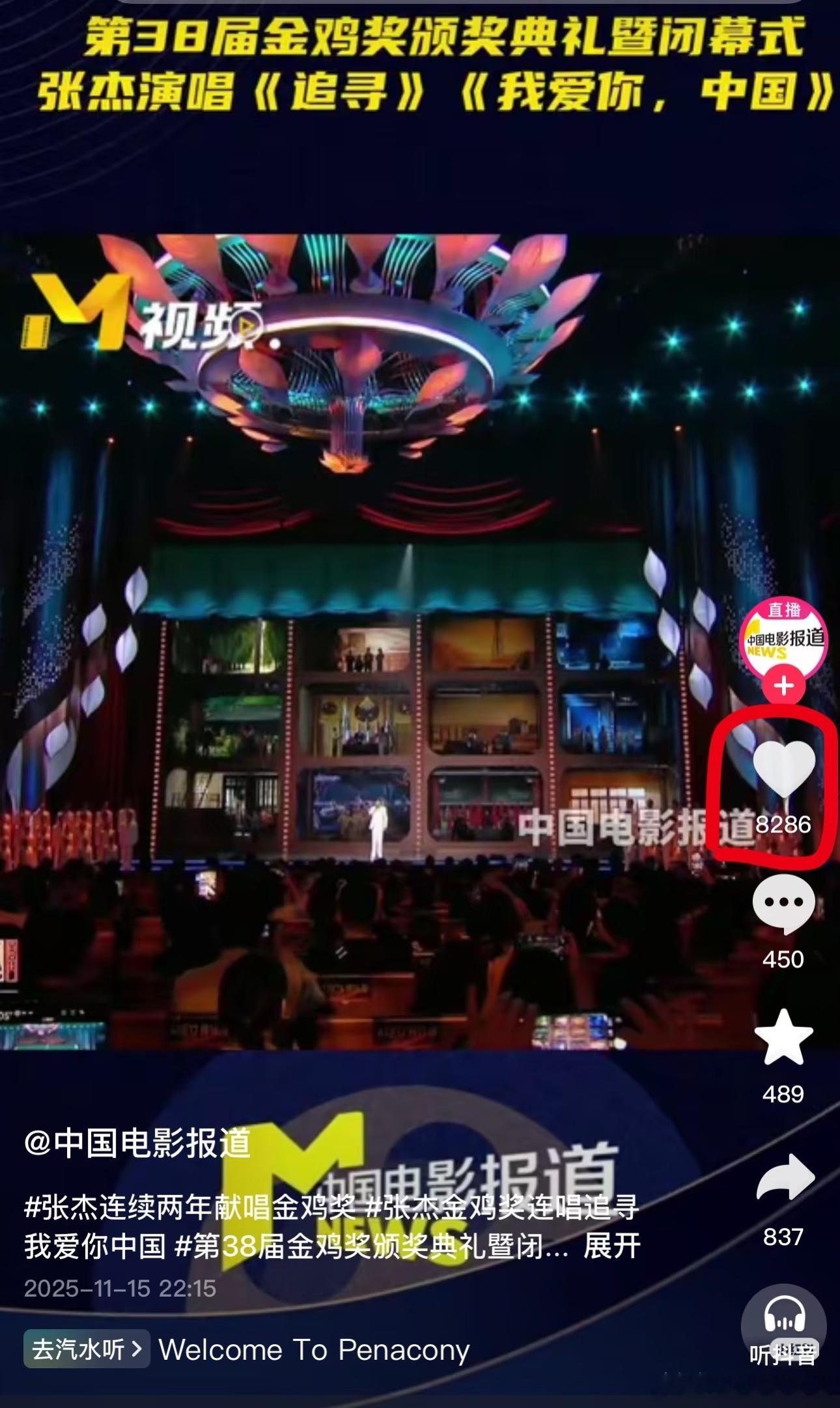 看看这数据差异，难怪金鸡奖结束就找yxh挑事陈楚生。