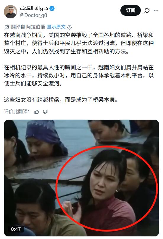 这不是金莉莉吗？什么时候成了越南妇女了！查了一下，这是电视剧《沂蒙》的中片段