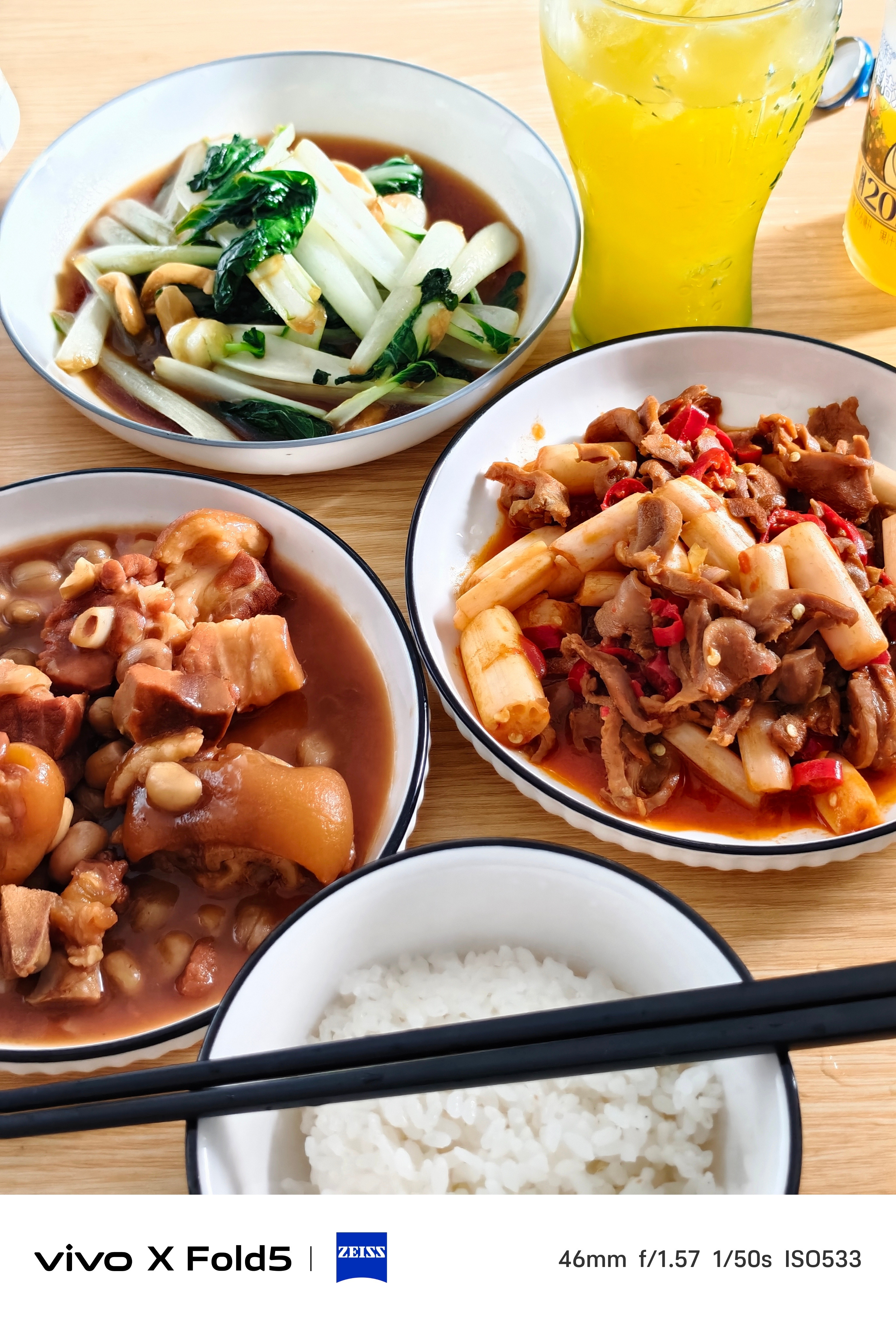 中午好大家吃了吗​​​