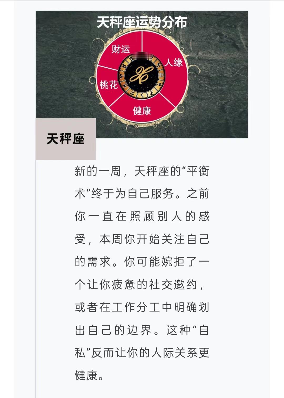 7月13日至19日星座运势榜TOP3。水逆尚未结束，勿要掉以轻心，完整版看我的公