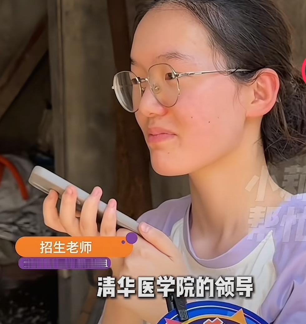 河南699分的女孩，父母都身患疾病，目前已接到清华医学院领导电话。承诺一定会帮助