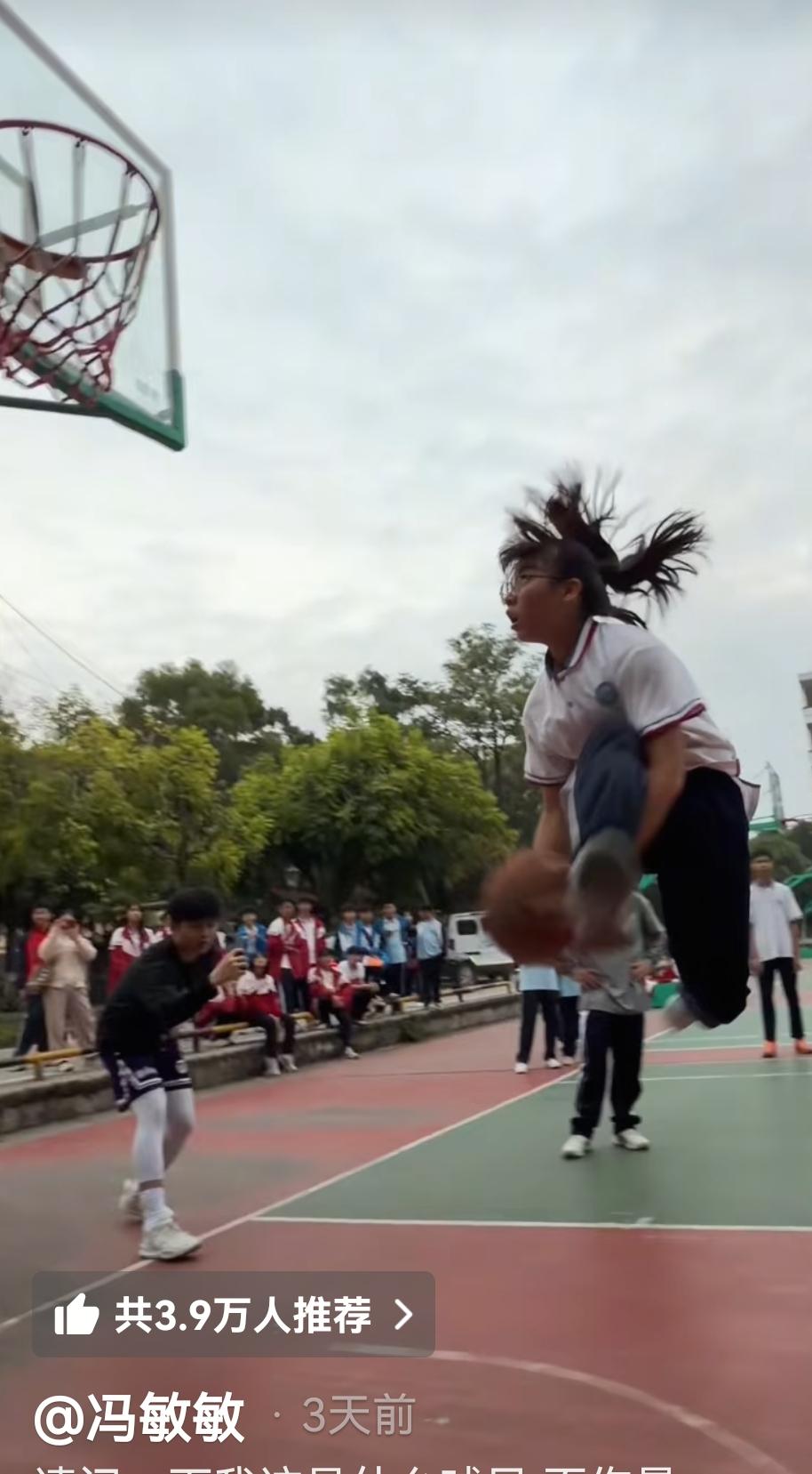 我为什么并不看好如下图叫冯敏敏的篮球女孩？两个原因1.她已经17岁，2008