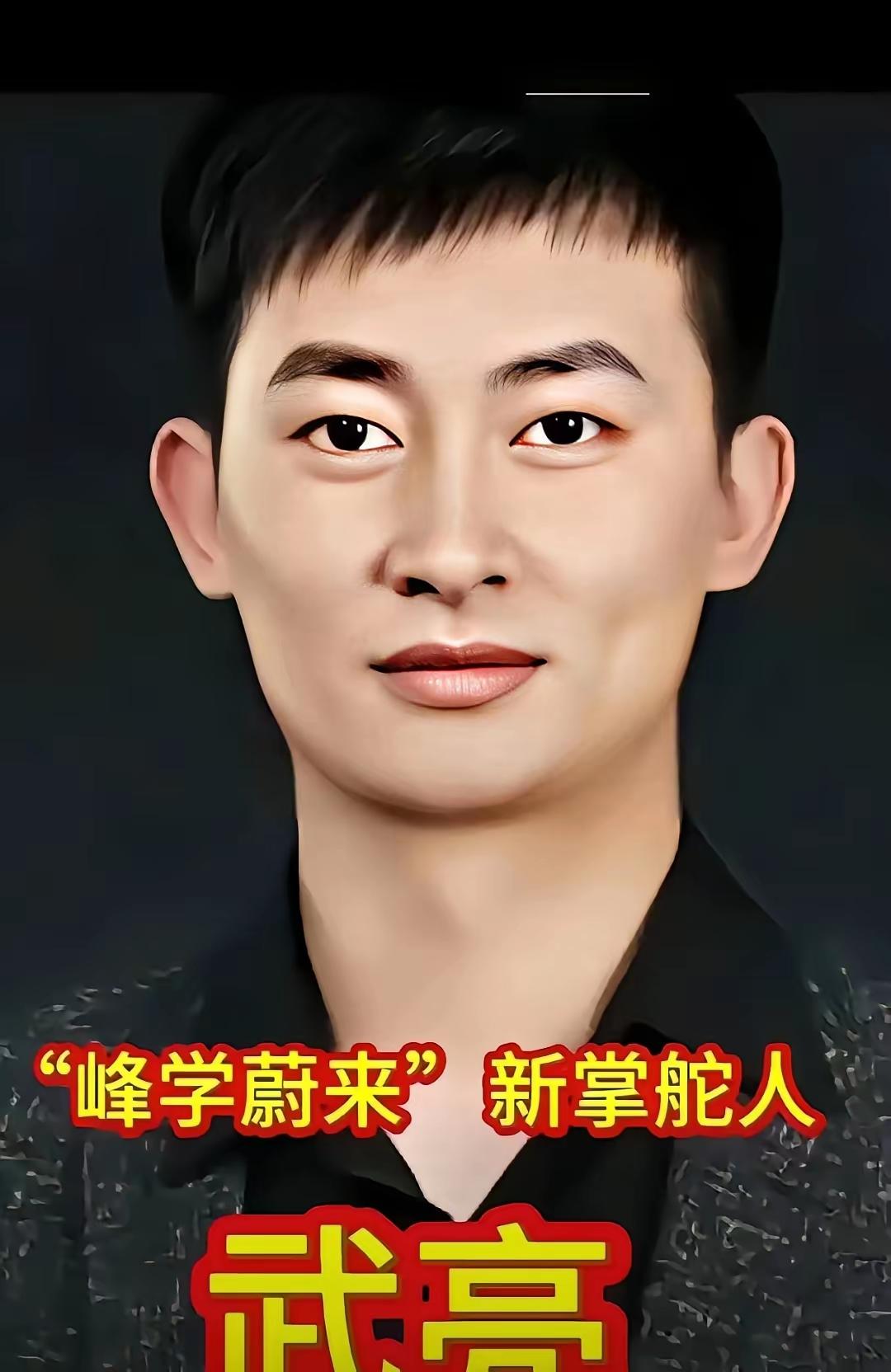 最近越来越多人觉得，陈大伟比武亮更适合接张雪峰的班。为啥？不是因为他多会说话，而