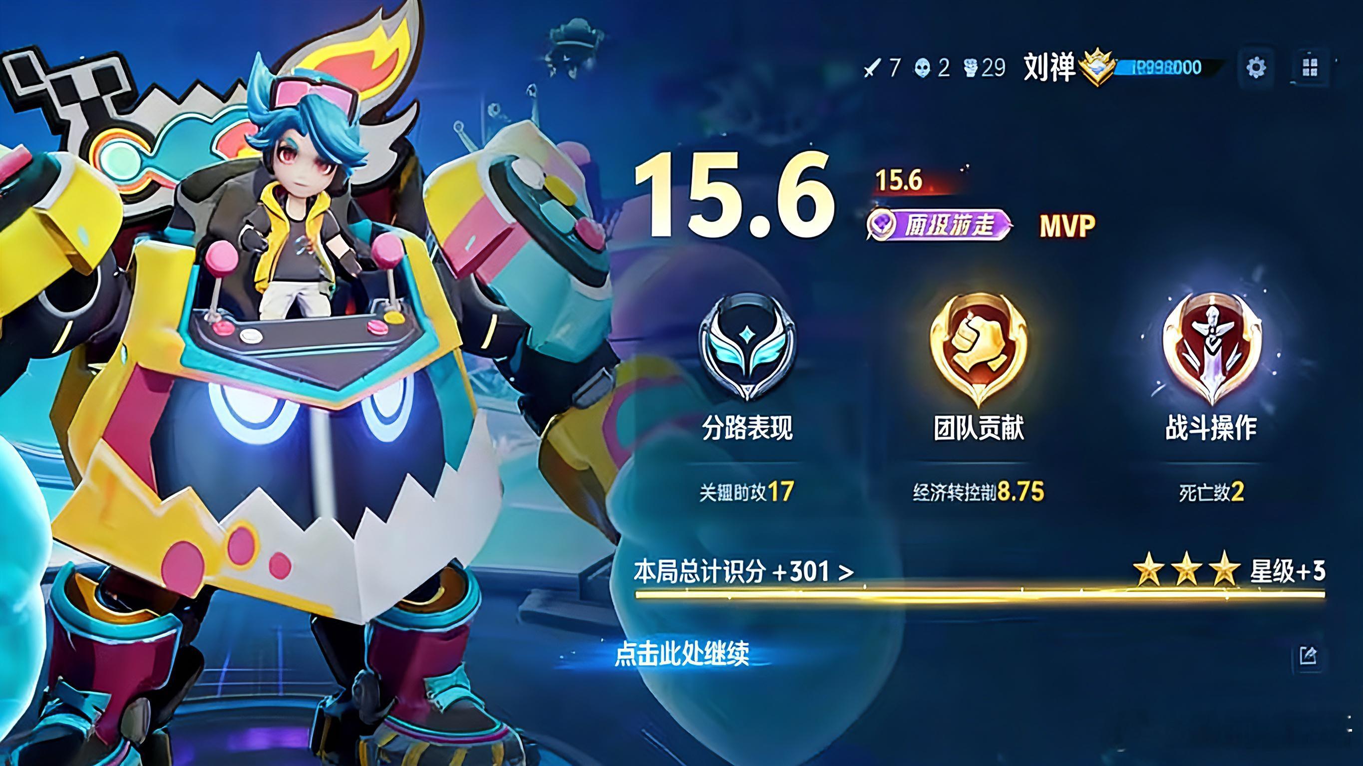 刘禅偷塔流，赛季末单排上星“无赖”打法，你看懂了吗？这套刘禅偷塔流，就是以传送