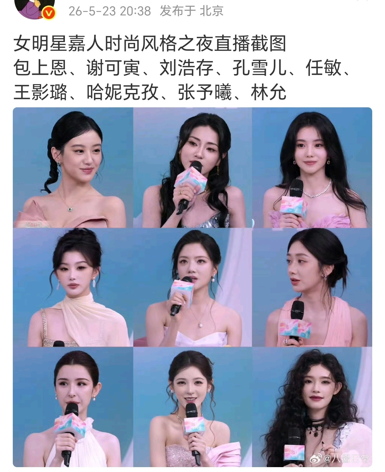 今晚还办活动了？真的好糊啊