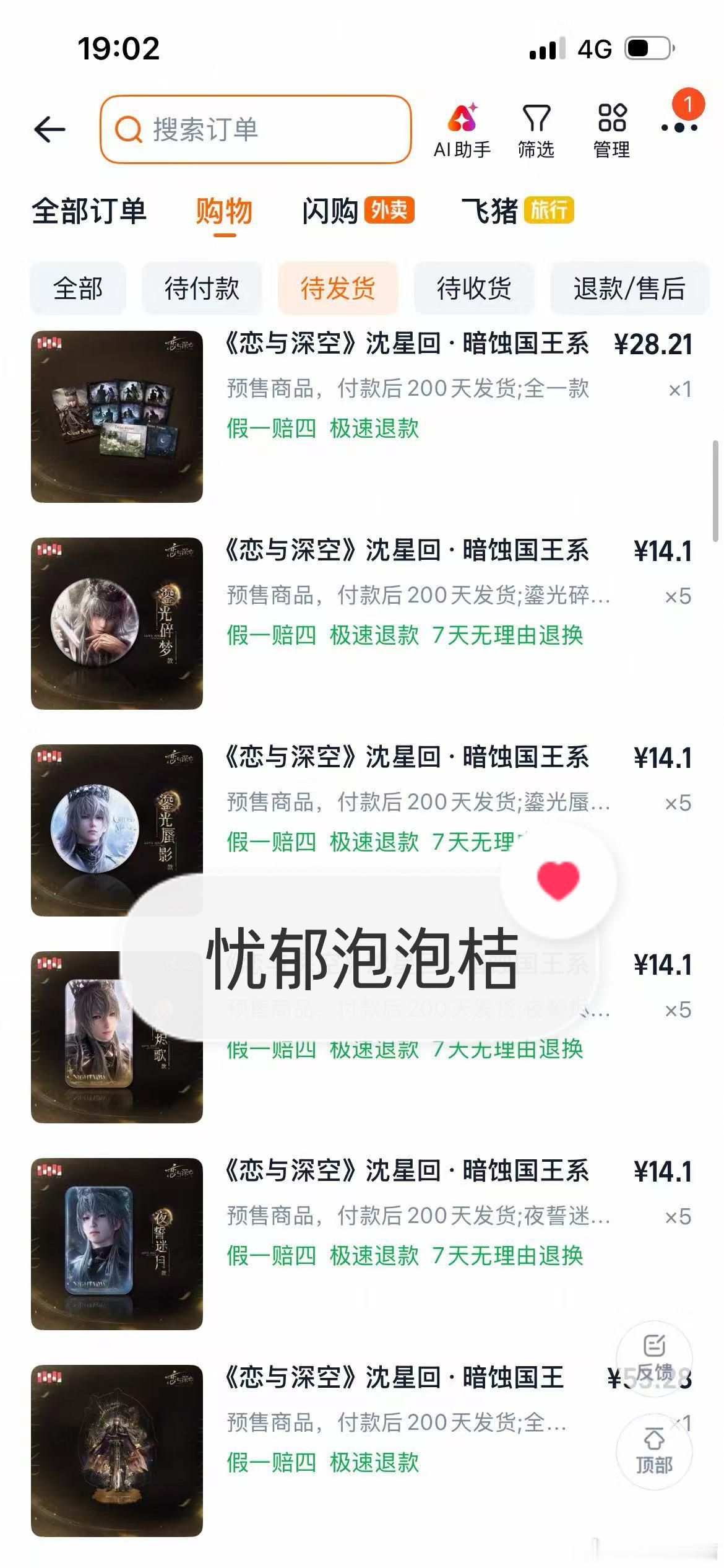 国王谷拿下