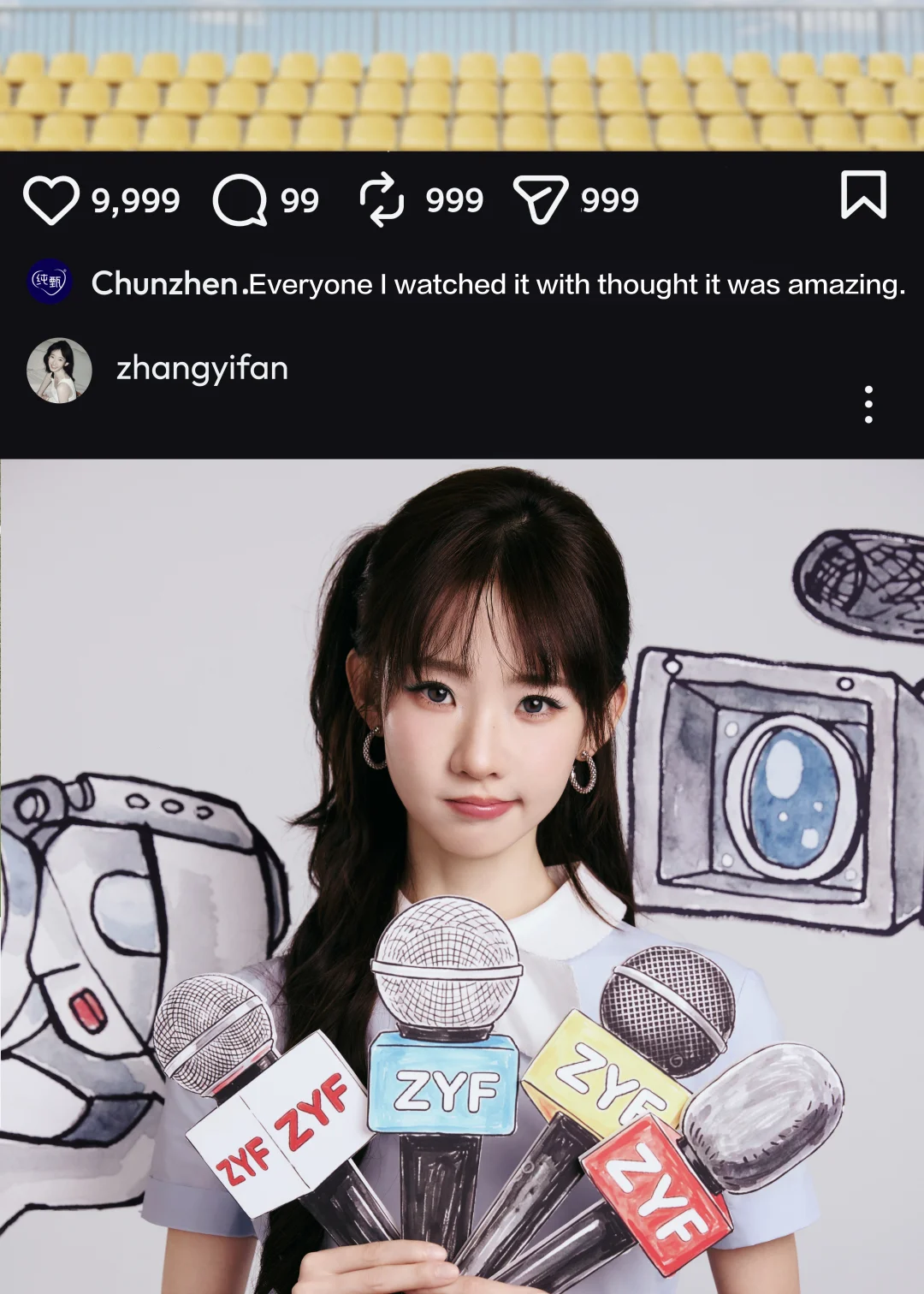 看看是谁来啦👀