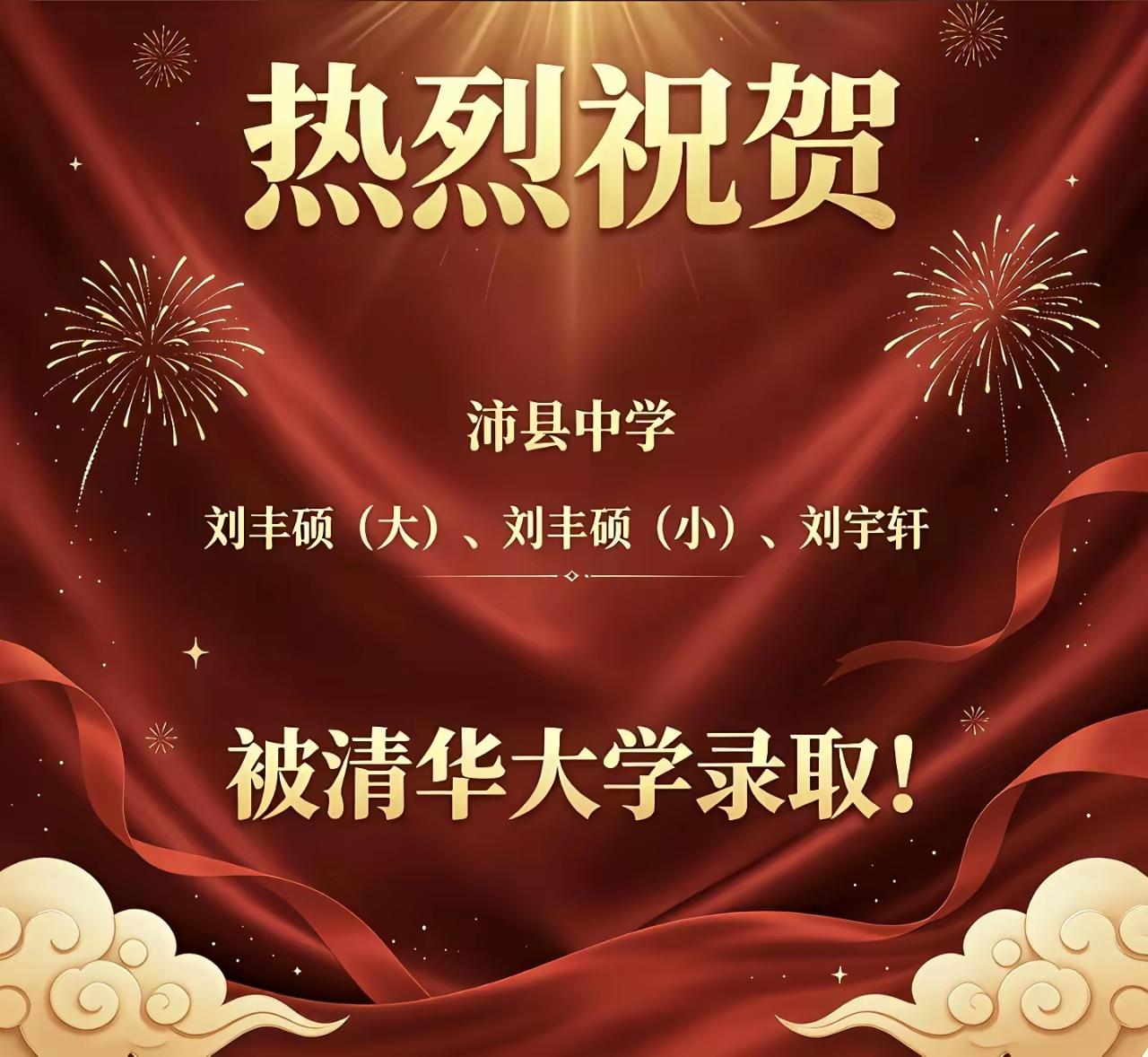 起一个好名是多么重要啊！大家知道该给今年马宝宝起名带什么字了吧？去年青岛张峻硕，