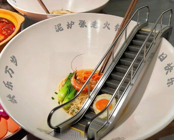 吃的时候脖子还得伸二里地