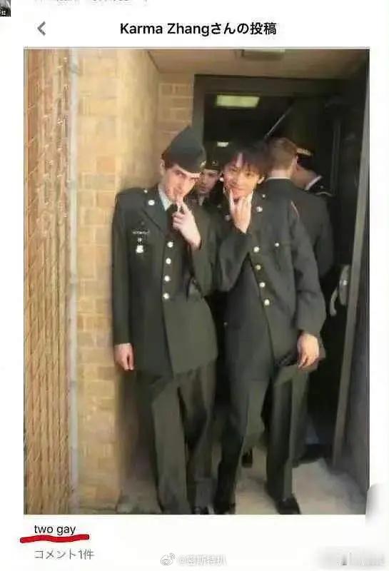 OMG爽子前男友竟然是🌈？？？