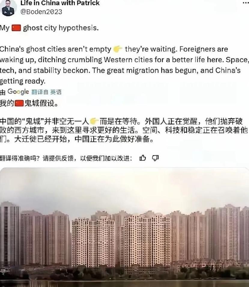 部分西方老百姓现在盯上了中国闲置的商品房，他们认为这些房子并不是没人要，而是为西