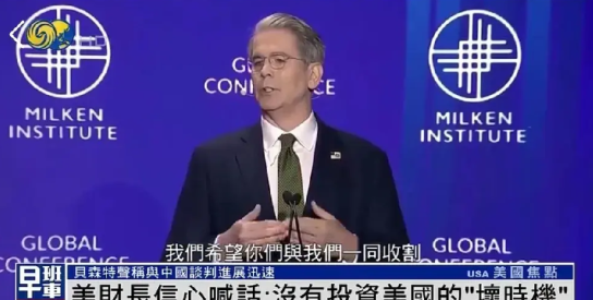 美财长宣称中美谈判已收获实质性成果。这届美国政府官员实在厚颜无耻，而如何处理六月