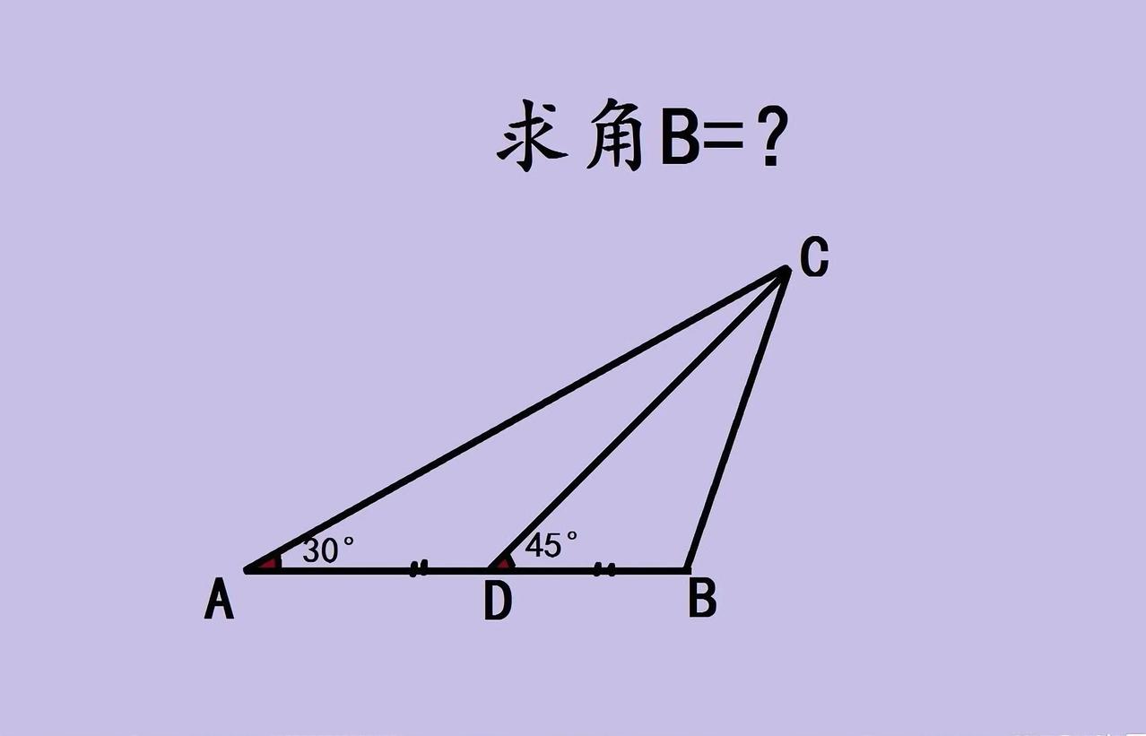 女儿拿一道初中几何题问985毕业的老爸，老爸拍胸脯说5分钟答对，结果在那思考半天
