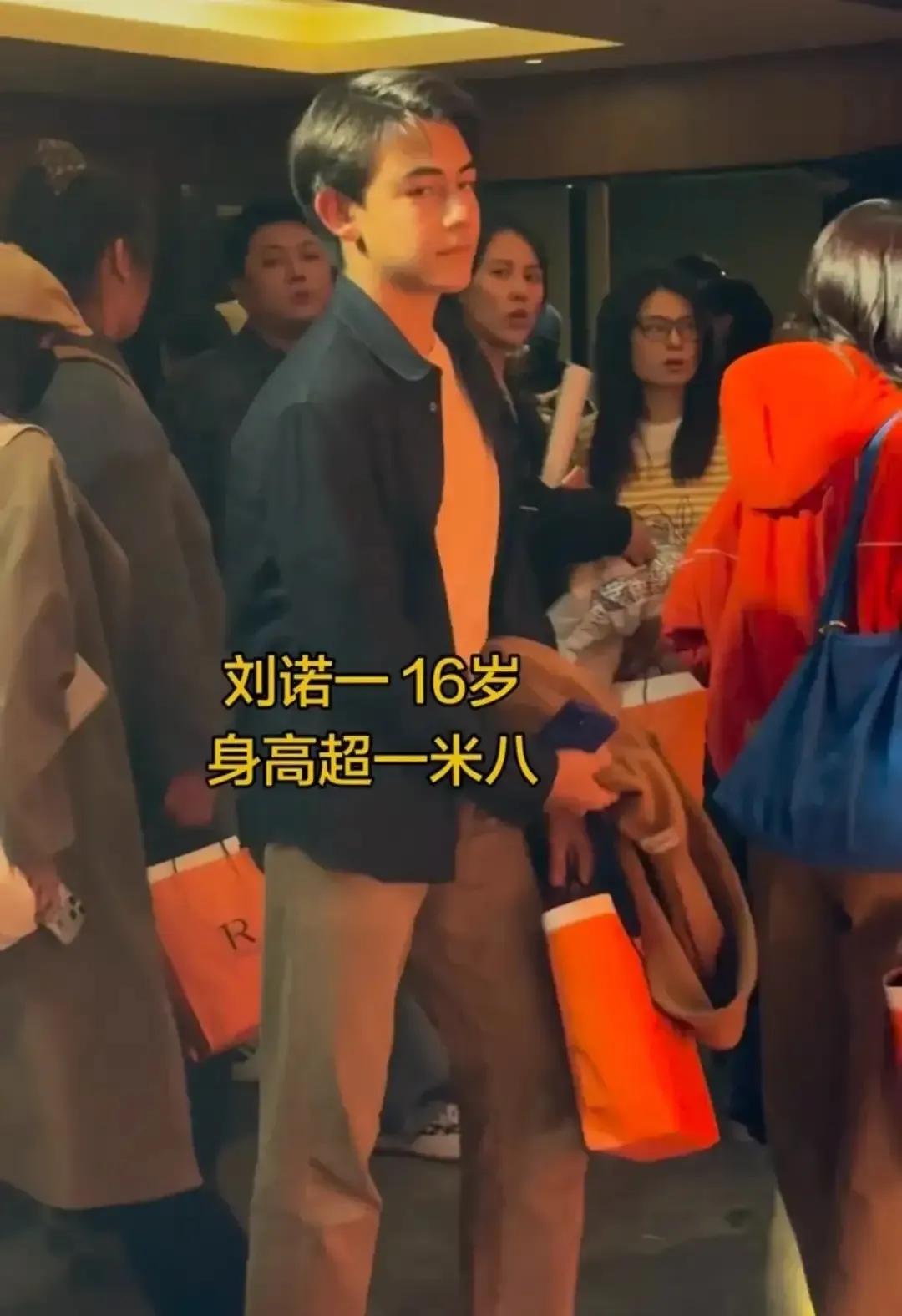 刘烨16岁儿子诺一颜值！曾经的《爸爸去哪儿》里那个软萌小卷毛，真的长大了！前几