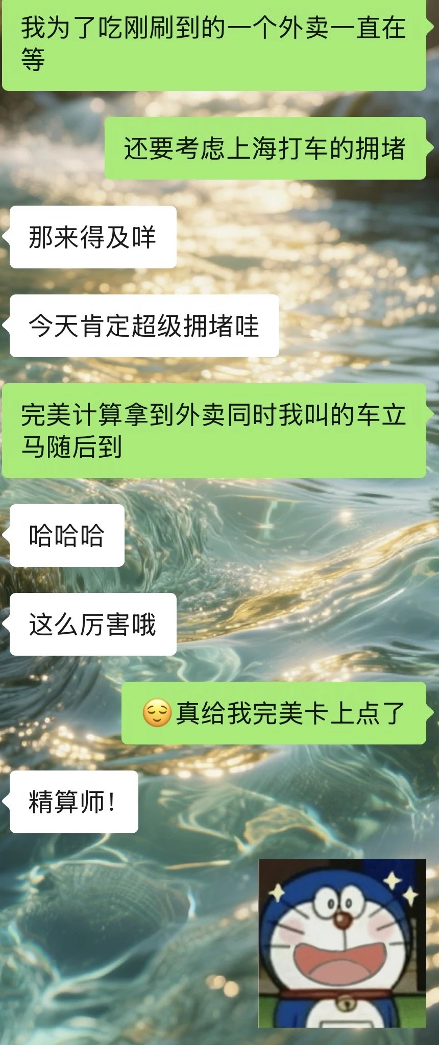 我也太厉害了吧！