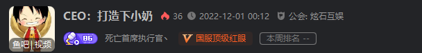 某音主播骑脸&ldquo;斗鱼整个DNF板块&rdquo;! 并开喷旭旭宝宝! 大旭爆出聊天记录! 此人两面三刀!