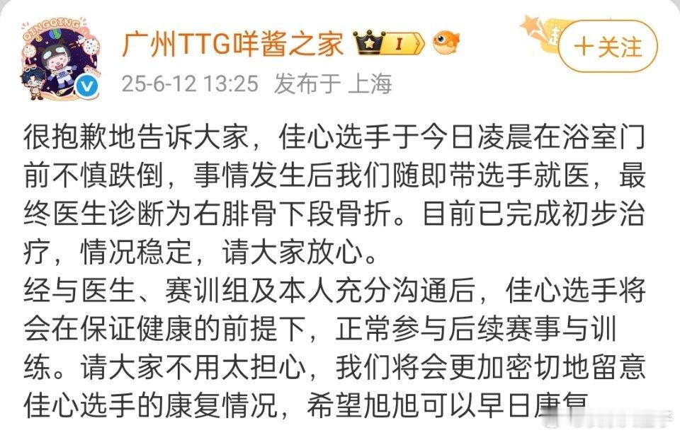 竞人被浴室做局了我靠浴室又摔一个，打电竞的哥们能不能穿防滑拖鞋洗澡[？？？]广州