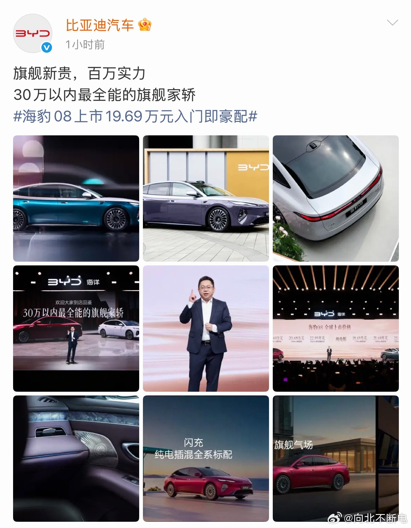 迪子还是太低调了，订单这么好也不发发喜报别人都是500万1000万以内最