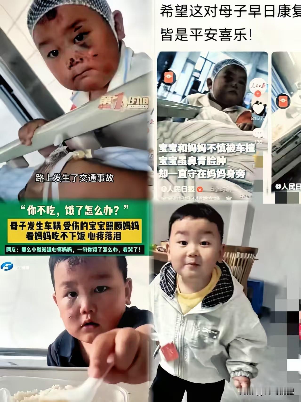 扎心了！小男孩因照顾因车祸受伤的妈妈而走红网络，但他们的现实并不美好。孩子和妈