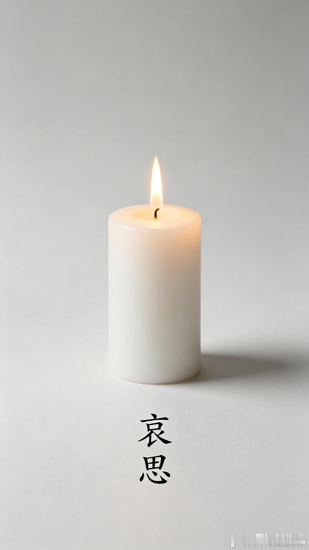 留神峪煤矿事故82人遇难留神峪煤矿事故82人遇难山西留神峪煤矿爆炸事故1