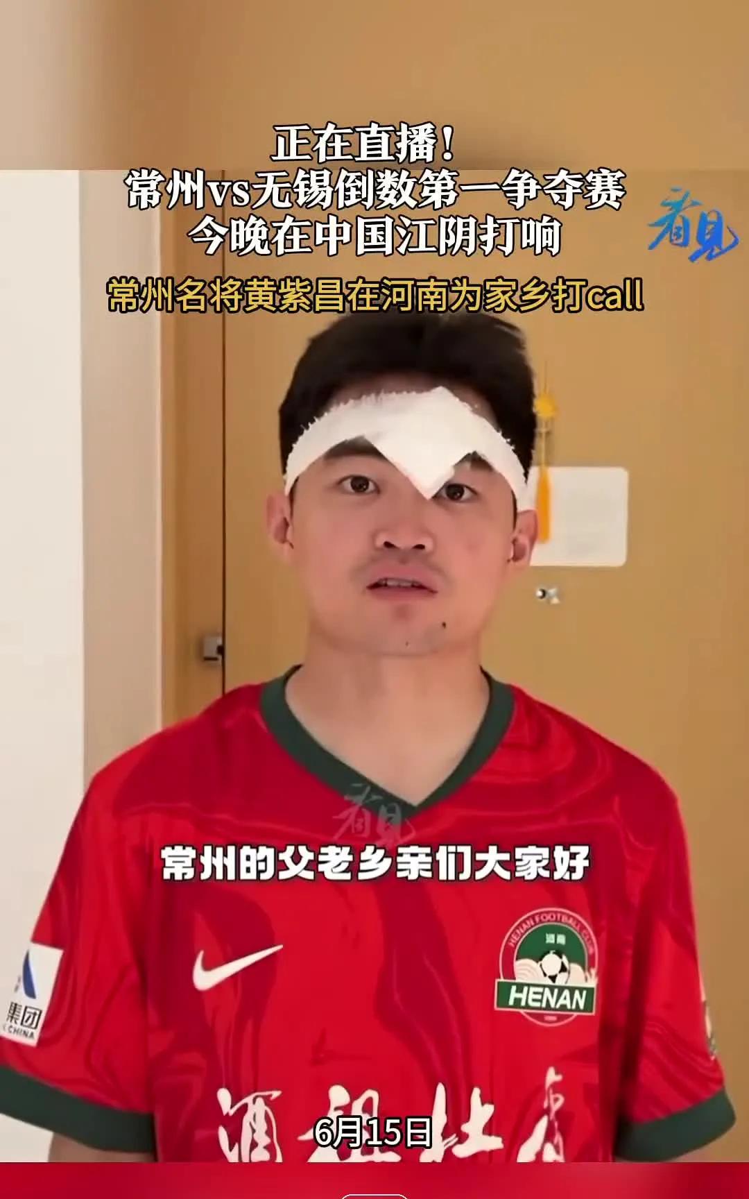 滕帅杀疯了！苏超常州又危险了，怎么每次倒霉的都是他们啊。面对这样的进球，哪怕奥纳