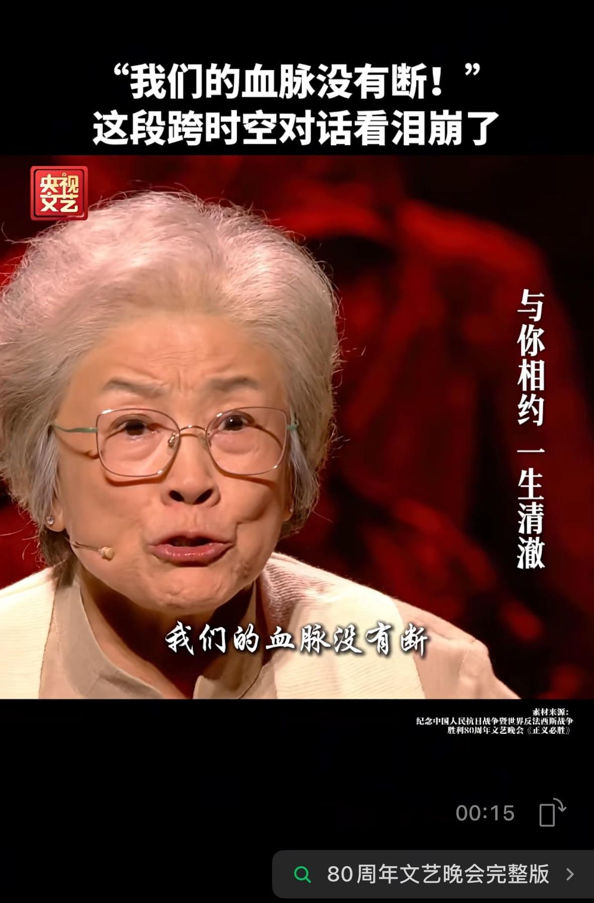 我们的血脉没有断。好像突然懂了，为什么长辈都希望我们生儿育女。