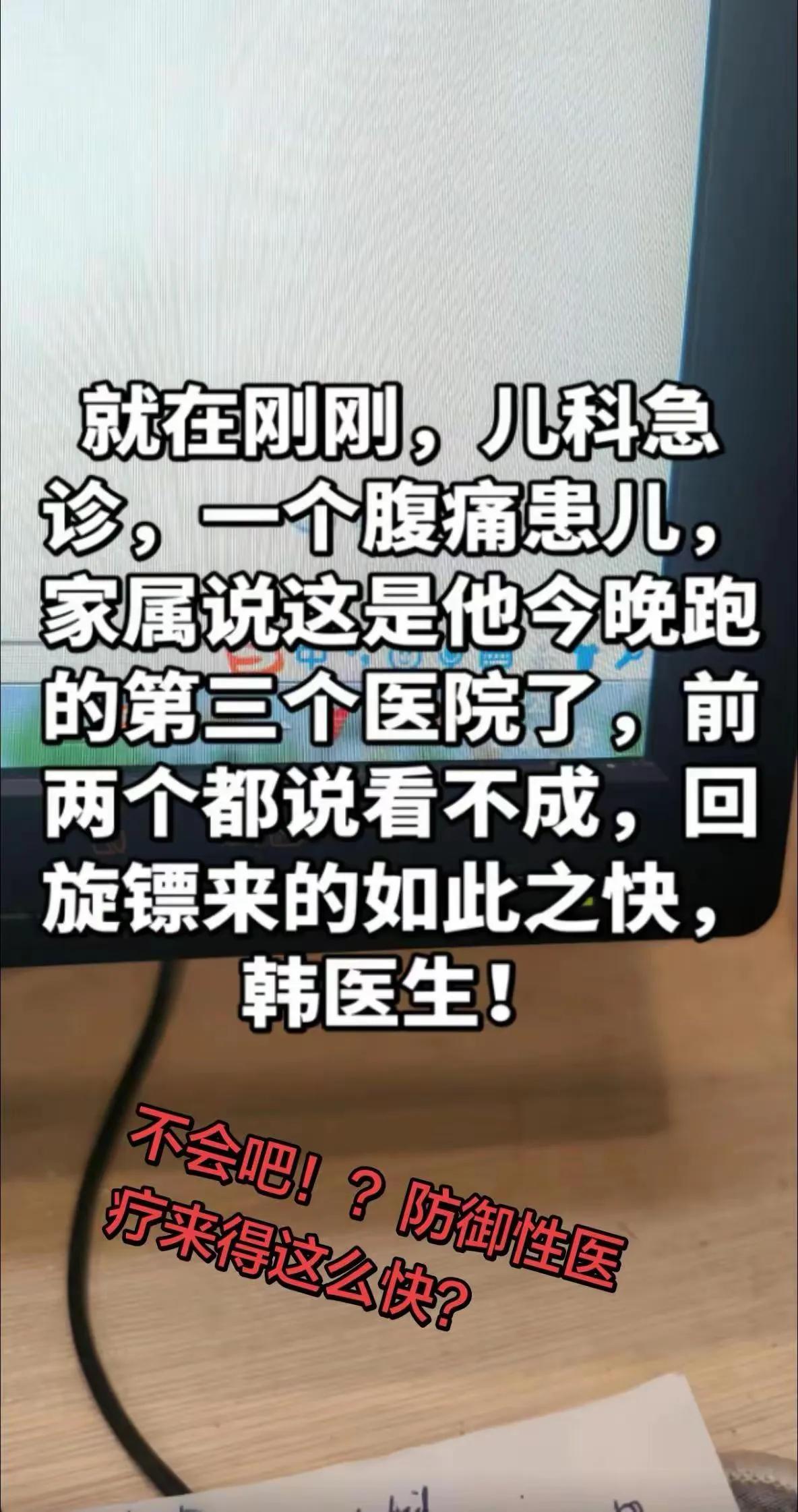 就在8月1号我们医院的儿科正式取消啦因为儿科效益不好，原有的儿科大夫去外地发
