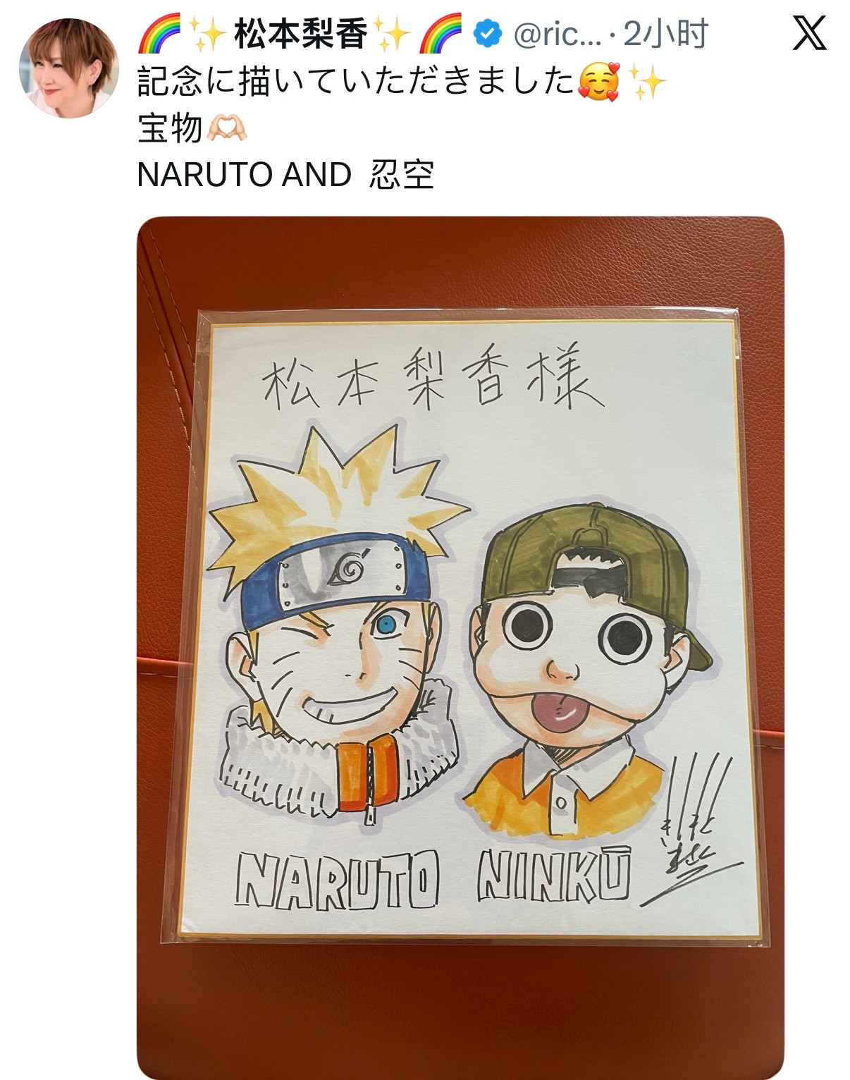【岸本最新手绘】火影忍者x忍空岸本最新绘制的鸣人和风助！这是岸本给风助的声优