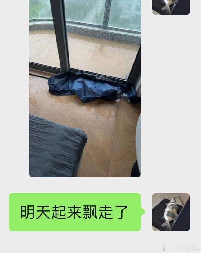 一边进水一边放水的小明找到了