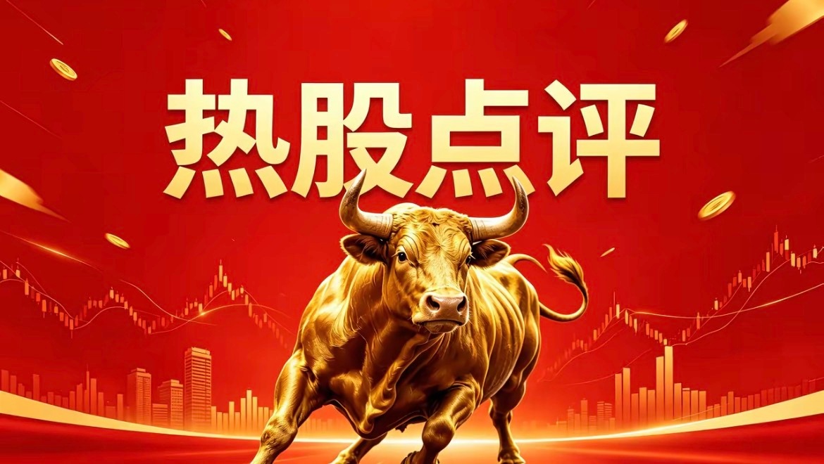 科技股业绩预增排名及数据统计德明利：预增115倍香浓芯创：预增78倍江波龙：