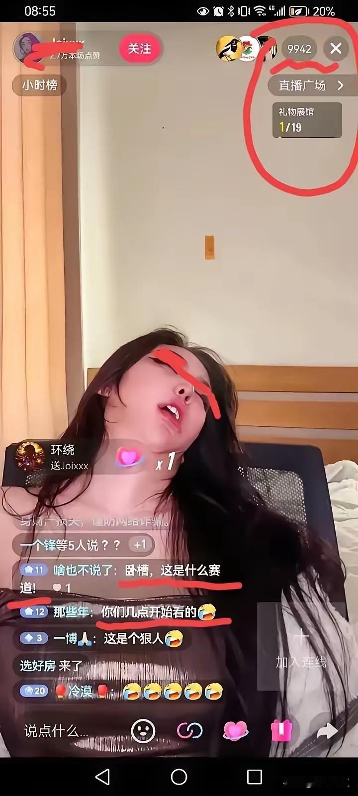 你瞧好了，这才是真正意义上的躺着就能把钱赚了。将近一万多人的直播间里，众人就这