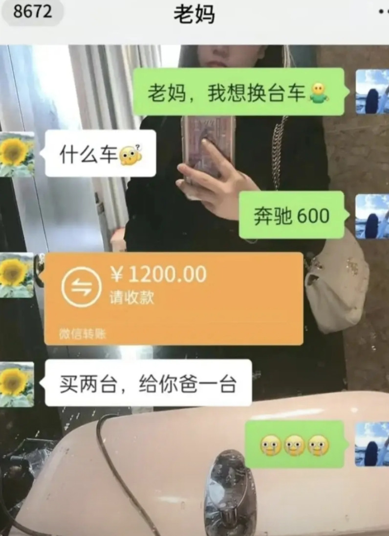 在哪里买的？我也要买